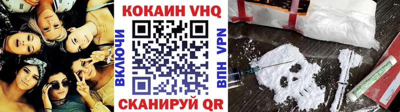 Купить Лесосибирск ГАШ Alpha-PVP COCAIN Мефедрон Каннабис