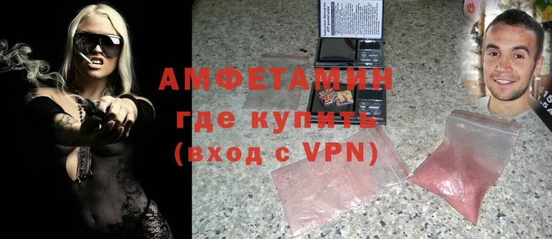 Amphetamine Розовый  мориарти какой сайт  Лесосибирск 