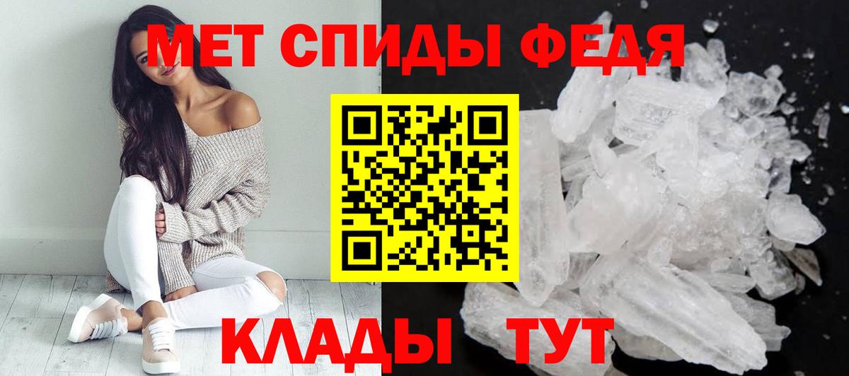 Лесосибирск  АМФ  Вход с VPN  Amphetamine  АМФ VHQ 
