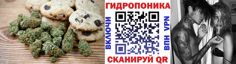 Еда ТГК марихуана  Лесосибирск 