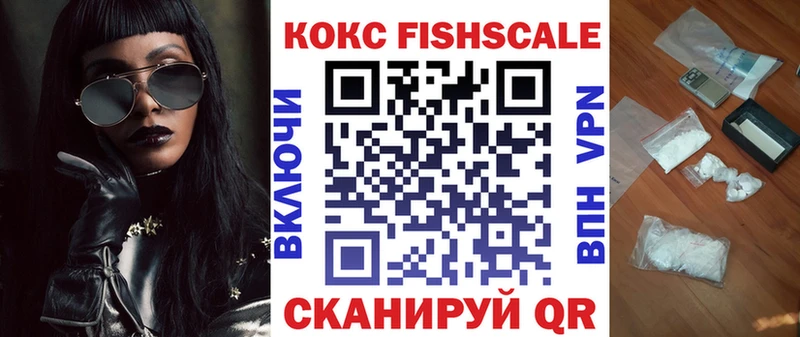 где можно купить   Лесосибирск  Кокаин VHQ 