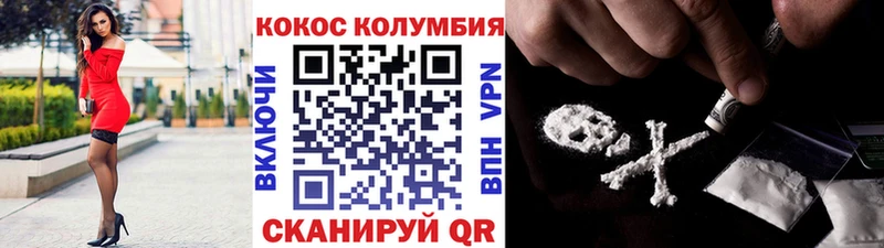 COCAIN FishScale Лесосибирск