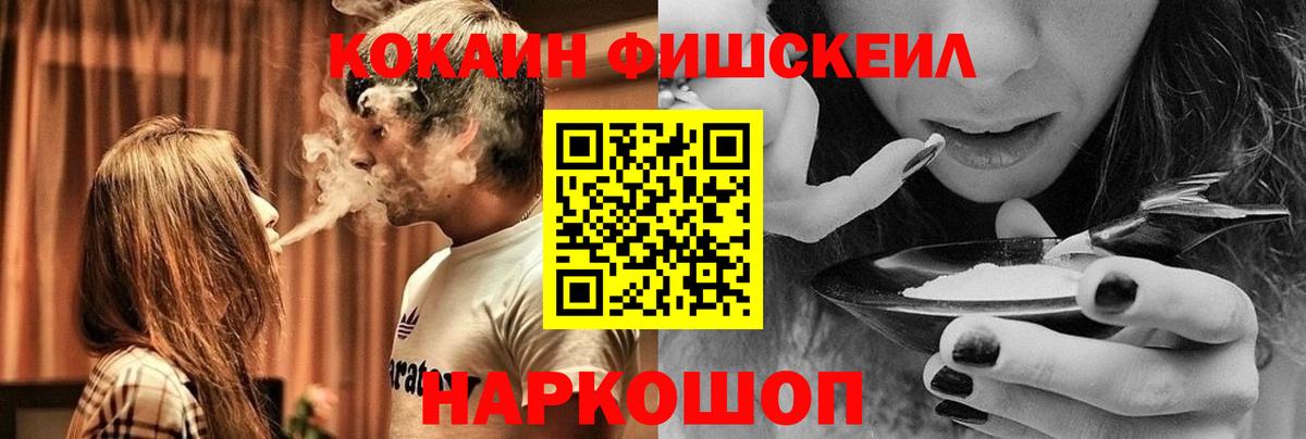 COCAIN 98%  Cocaine  Вход с VPN  Лесосибирск  КОКАИН Эквадор 