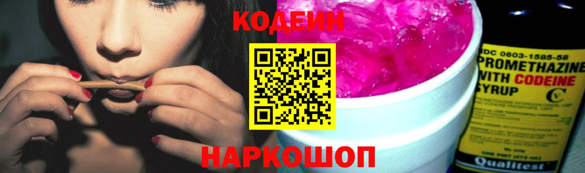 Гашиш  Лесосибирск  Конопля  А ПВП СК   Меф   Вход с VPN 