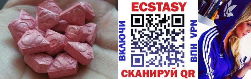 площадка клад  цена   Лесосибирск  ЭКСТАЗИ XTC 