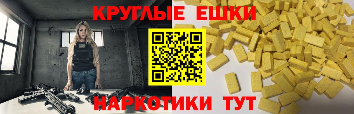 Ecstasy  Ecstasy 99%  Ecstasy 280мг  Вход с VPN  Лесосибирск 