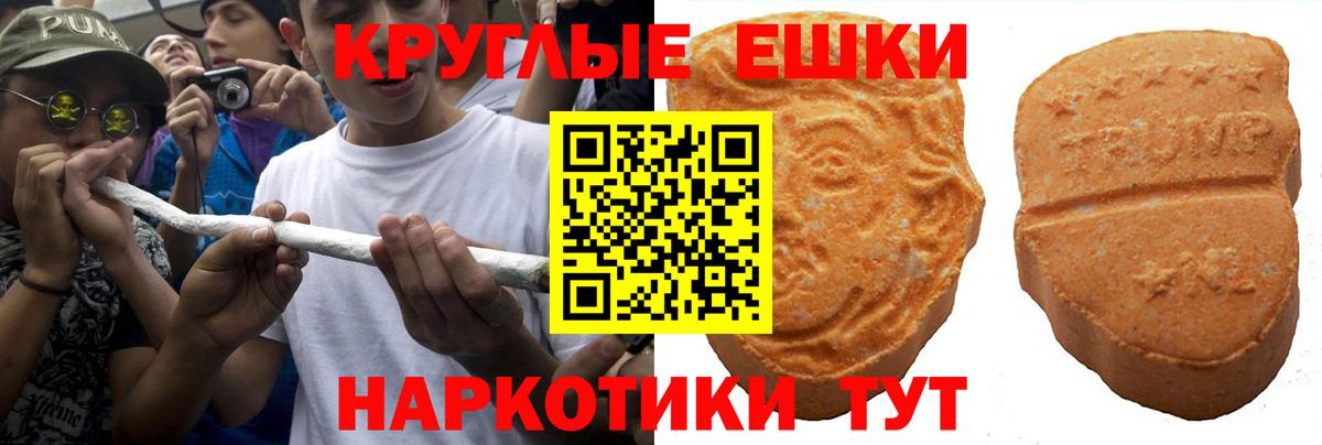 АМФЕТАМИН Лесосибирск