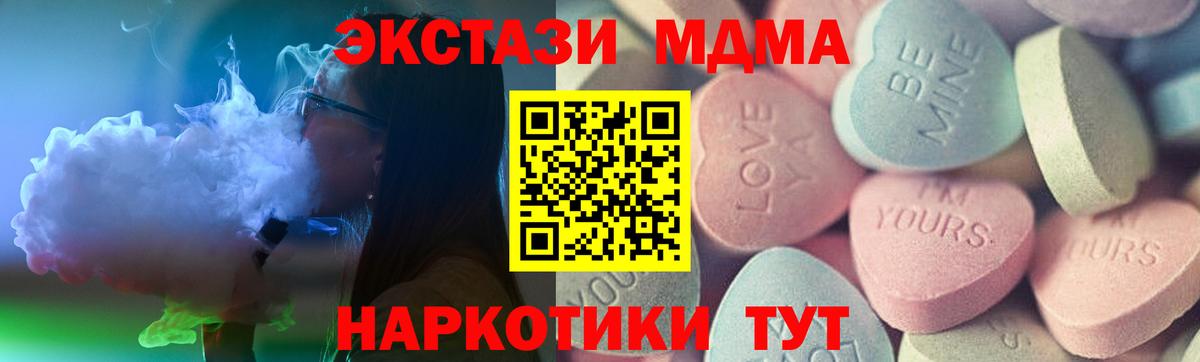 APVP Лесосибирск