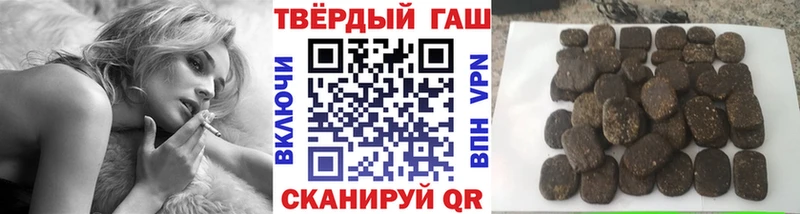 купить закладку  Лесосибирск  ГАШИШ Ice-O-Lator 