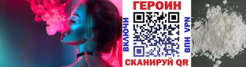 ГЕРОИН гречка  МЕГА сайт  Лесосибирск 