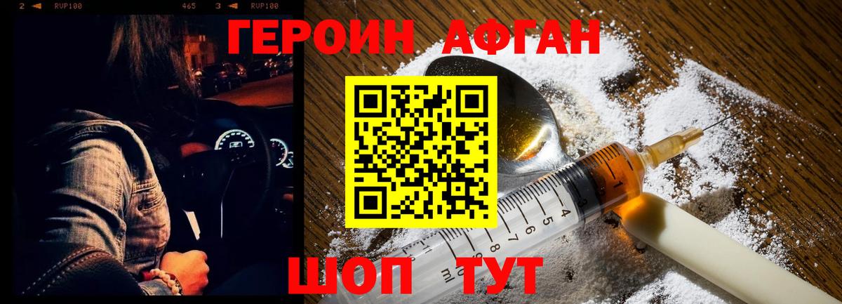 Хэш  Каннабис  МЕФ  Лесосибирск  Вейп ТГК  Кокаин  Вход с VPN  КОКАИН 
