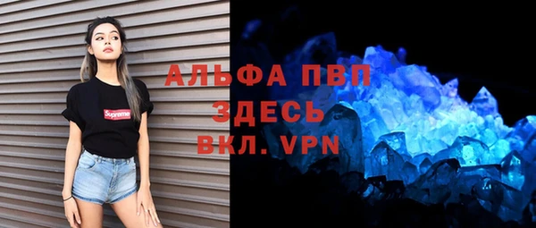 таблы Алзамай