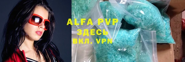 таблы Алзамай