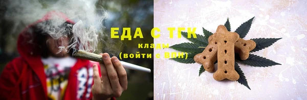 каннабис Алексин