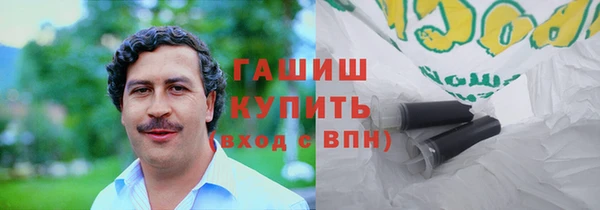 марихуана Алексеевка