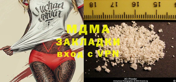 марихуана Алексеевка