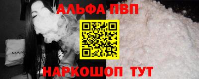 apvp Конаково