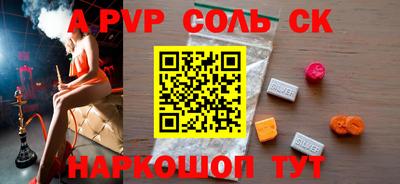 apvp Конаково