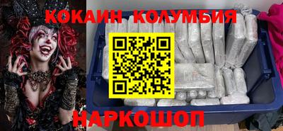 кристаллы Кунгур