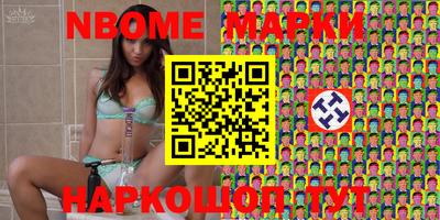молекула духа Азнакаево