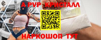 тгк Коммунар