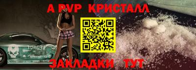 МДПВ Комсомольск-на-Амуре