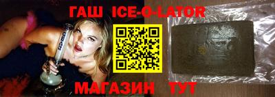 тгк Коммунар