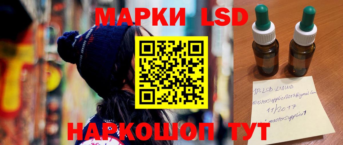 Лсд 25 экстази кислота Лесосибирск