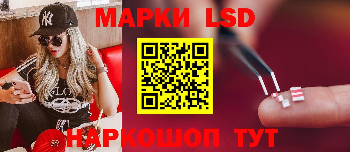 Лсд 25 экстази кислота  Лсд 25 экстази ecstasy  Вход с VPN  Лесосибирск 