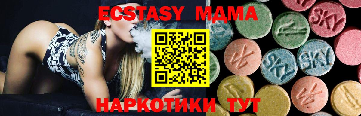 МДМА VHQ  Вход с VPN  Лесосибирск  МДМА crystal 