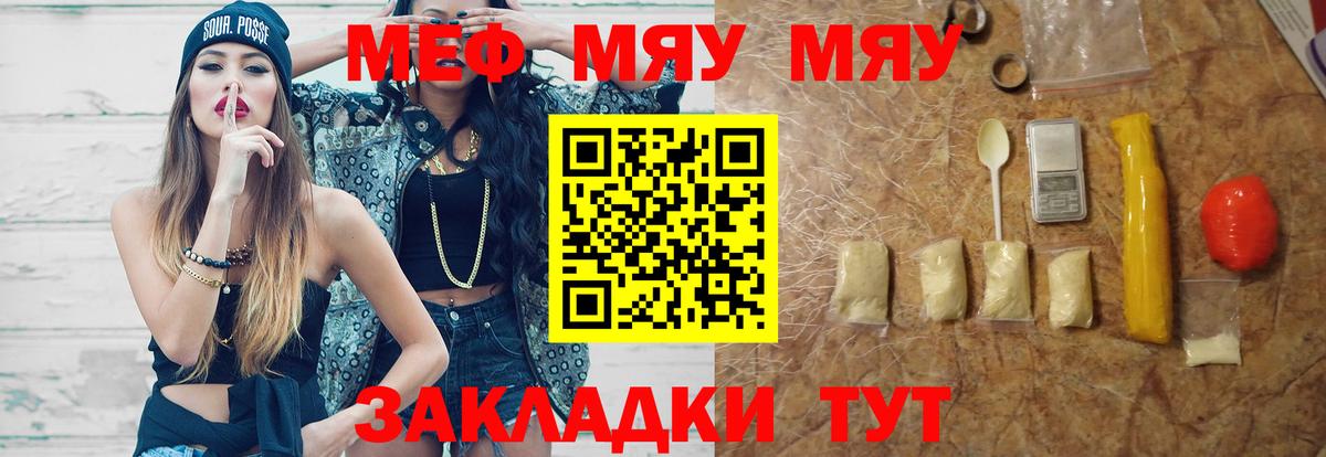 OMG зеркало  МЕФ mephedrone  Меф  Вход с VPN  Лесосибирск  даркнет сайт 