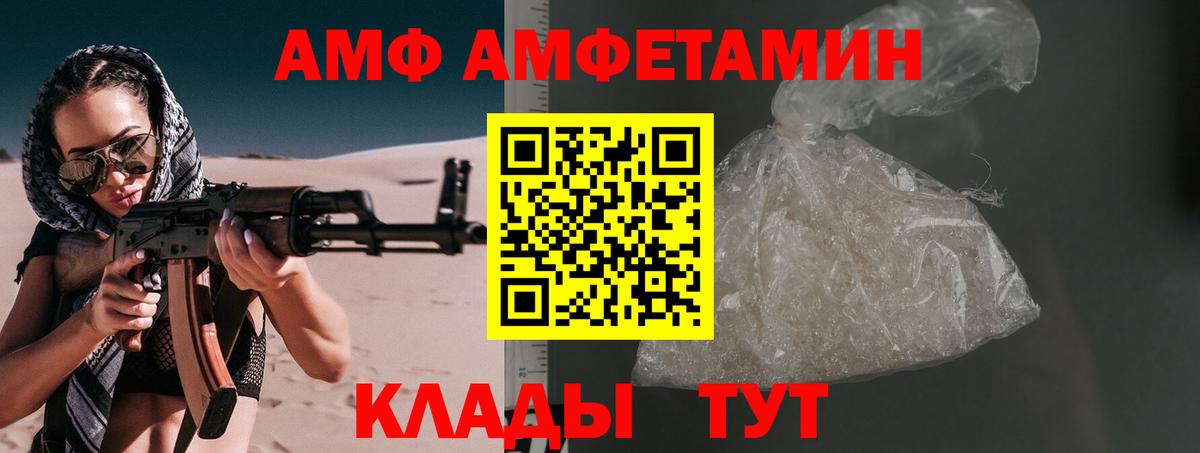 МЕТАМФЕТАМИН витя  Метамфетамин  Лесосибирск  Вход с VPN 