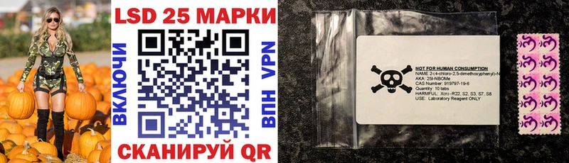 наркотики  Лесосибирск  Марки 25I-NBOMe 1,5мг 