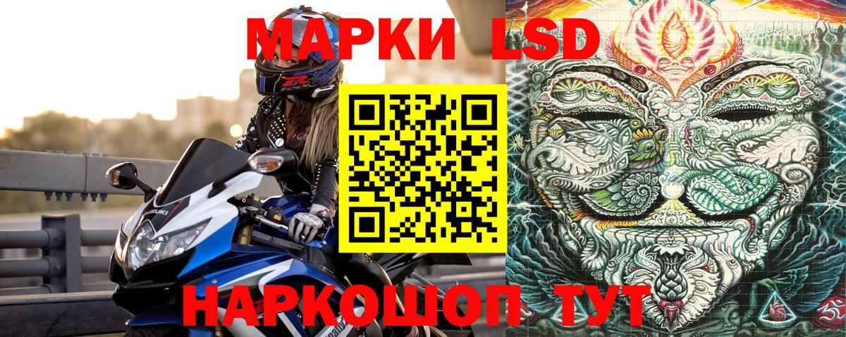 Марки N-bome 1,5мг  Вход с VPN  Лесосибирск 