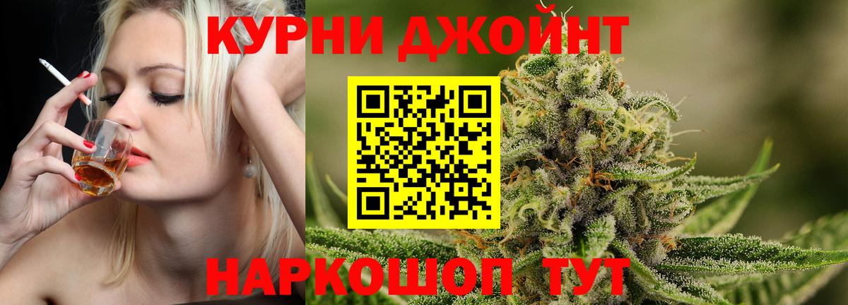 Лесосибирск  Шишки марихуана план  Каннабис Ganja  Вход с VPN  Каннабис SATIVA & INDICA 
